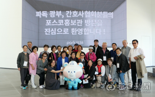 고국 방문 여정 중 23일 포항을 찾은 파독 광부와 간호사들이 포스코 홍보관에서 기념촬영을 하고 있다. 포항시 제공