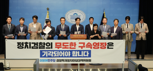 더불어민주당 검찰독재정치탄압대책위원회 박찬대 공동위원장이 25일 국회 소통관에서 이재명 대표 구속영장 심사에 대한 대책위 입장을 발표하고 있다. 연합뉴스