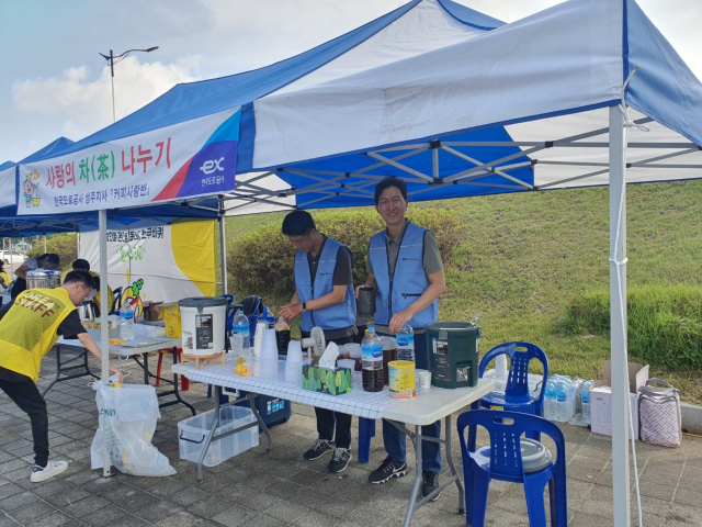 한국도로공사 임직원들이 추억의 간식 나눔 부스를 운영하고 있다. 한국도로공사 제공
