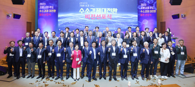 25일 경북 포항시 포스코 국제관에서 열린