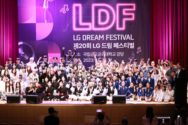 지난 24일 