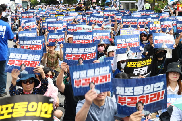 더불어민주당 이재명 대표 체포동의안 표결을 앞둔 21일 오후 서울 영등포구 국회 앞에서 이 대표 지지자들이 체포동의안 부결 촉구 집회를 열고 구호를 외치고 있다. 연합뉴스