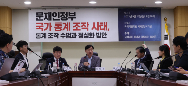 25일 국회에서 국민의힘 하태경, 유경준 의원이 