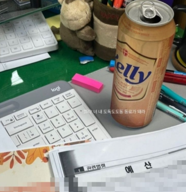 광주광역시 남구의 한 공무원이 근무 도중 맥주를 마시는 사진을 SNS에 올려 감사실로부터 감사를 받게 됐다. 온라인 커뮤니티 캡처