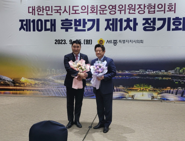 25일 세종시에서 열린 대한민국 시도의회 운영위원장협의회 제10대 후반기 제1차 정기회에서 이칠구(오른쪽) 경북도의회 운영위원장이 후반기 회장으로 선출돼 축하를 받고 있다. 경북도의회 제공