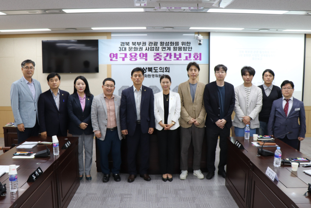 지난 21일 경북도의회 문화환경위원회 회의실에서 