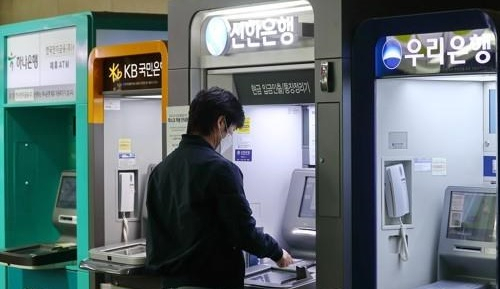 시중은행 ATM 기기를 이용하는 시민의 모습. 연합뉴스