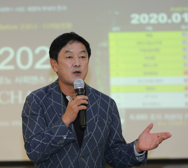 최재붕 성균관대학교 부총장이 지난 25일 대구 매일신문 11층 대회의실에서 
