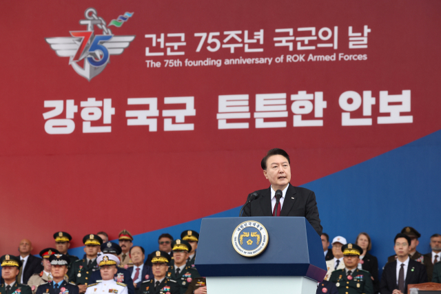 윤석열 대통령이 26일 성남 서울공항에서 열린 건군 제75주년 국군의날 기념식에서 기념사를 하고 있다. 연합뉴스