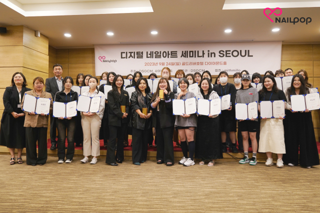 사진= 디에스지씨엠㈜ 제공