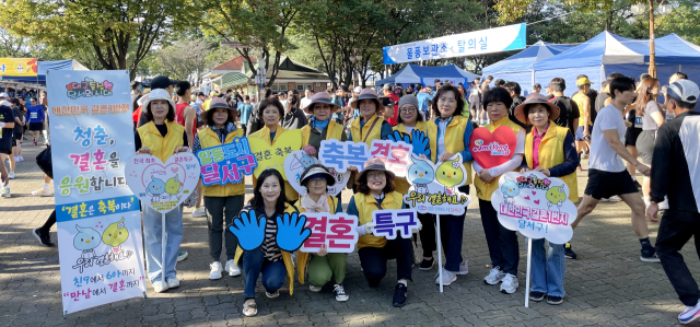달서구 결혼친화서포터즈 단원들이 지난 24일 제17회 달서하프마라톤대회에서 결혼장려 홍보 캠페인을 벌이고 있다. 달서구 제공