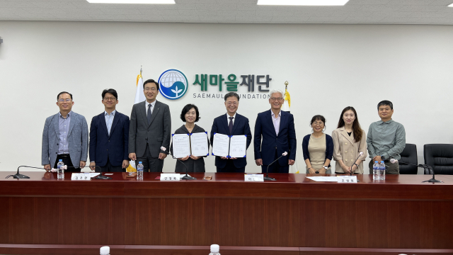 새마을재단은 구미 상모고등학교와 새마을사업 참여, 새마을운동 교육과 확산, 새마을운동테마공원 시설 활용 등을 위한 업무협약을 체결했다. 새마을재단 제공