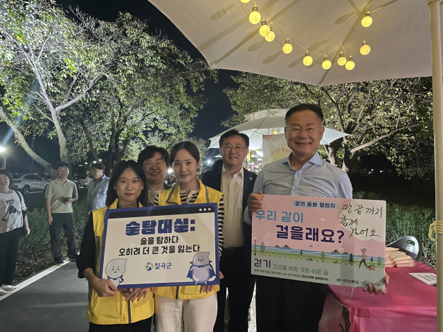 김재욱 칠곡군수가 