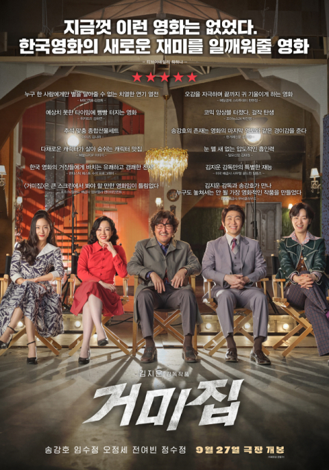 영화 