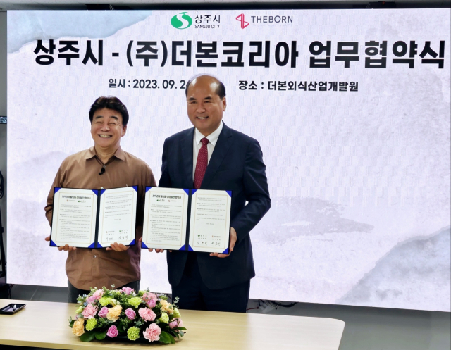 26일 오후 충남 예산군 더본외식산업개발원에서 강영석 상주시장과 백종원 ㈜더본코리아 대표가 지역 활성화를 위한 상생발전 양해각서를 체결한 뒤 밝은 표정을 짓고 있다. 상주시 제공