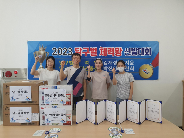 8일 대구스포츠복합타운내 다목적체육관에서 열린 