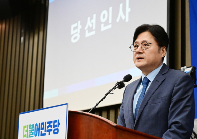 더불어민주당 홍익표 신임 원내대표가 26일 국회에서 열린 원내대표 보궐선거 의원총회에서 당선 소감을 밝히고 있다. 연합뉴스