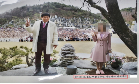 JMS 정명석, '징역 23년'→2심 '징역 17년' 감형