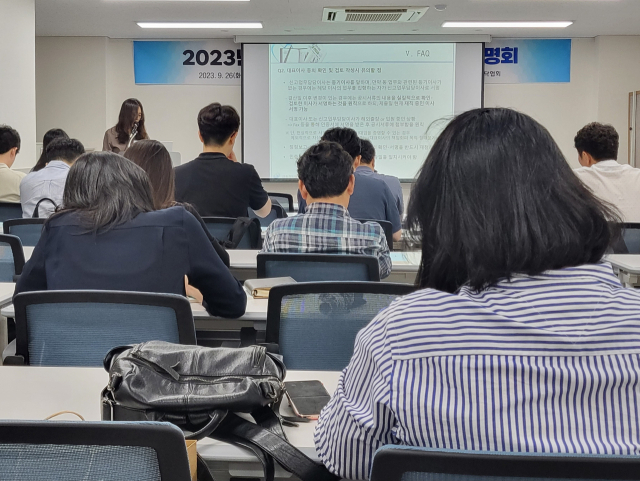 금융감독원이 26일 오후 1~6시 대구 동구 신천동 상공회의소에서 
