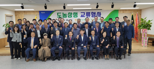 새의성농협과 칠곡농협의 도농상생 협약식. 농협의성군지부 제공