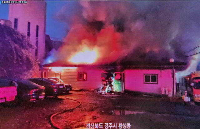 경주 황성동 식당 화재 현장. 경북소방본부 제공
