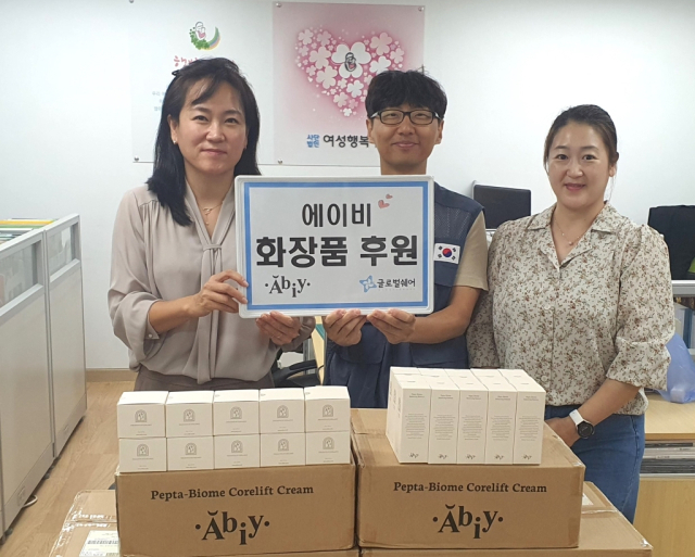세라비앤에이치는 27일 추석을 앞두고 미혼모들을 위한 1천900만원 상당의 
