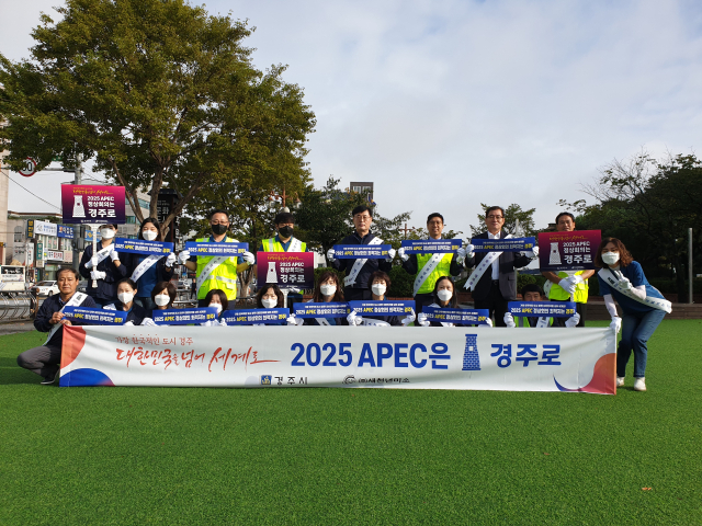 ㈜새천년미소 임직원들이 27일 오전 경주 성동시장‧중앙시장 앞에서 교통안전 캠페인과