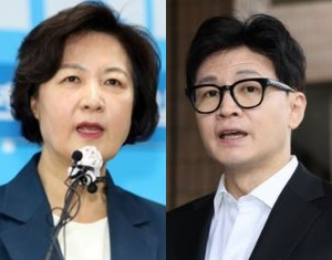 추미애 전 법무부 장관, 한동훈 법무부 장관