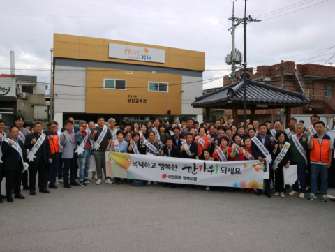 국민의힘 경북도당은 27일 추석 연휴를 맞아 김천 황금시장에서 장보기 행사를 열었다. 국민의힘 경북도당