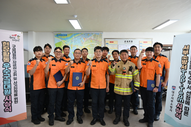 27일 대구 서부소방서가 올해 하반기 최고의 팀과 우수 대원에게 표창을 수여했다. 서부소방서 제공