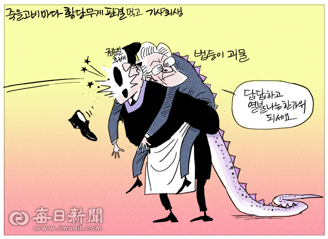 매일희평.김경수화백