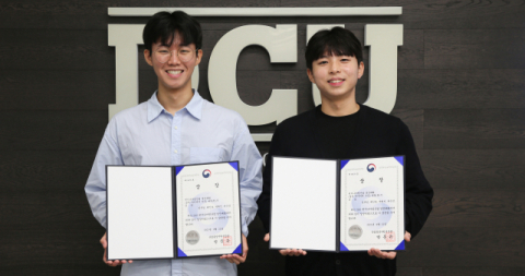 대구가톨릭대 의료공학과, '2023 엔지니어링산업 경진대회' 산자부장관상 수상