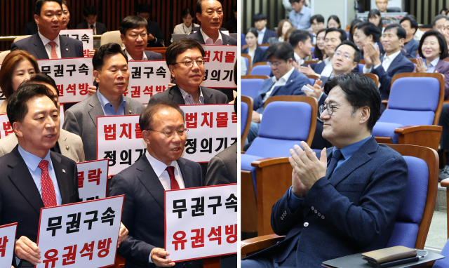 27일 더불어민주당 이재명 대표의 영장 기각 후 국회에서 열린 여야 의총 모습. 의총을 민주당은 박수로 시작하고, 국민의힘은 기각 규탄 구호로 마무리하고 있다. 연합뉴스