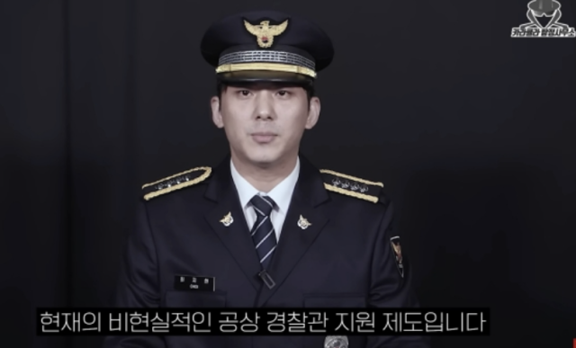 7년 전 취객에게 폭행을 당해 영구장애 판정을 받은 경찰관이 1억2천만원의 치료비를 자비로 부담하고 있는 사연이 전해져 안타까움을 사고 있다. 유튜브 카라큘라 탐정사무소 캡처