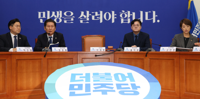 더불어민주당 홍익표 원내대표가 27일 국회에서 열린 최고위원회의에서 발언하고 있다. 연합뉴스