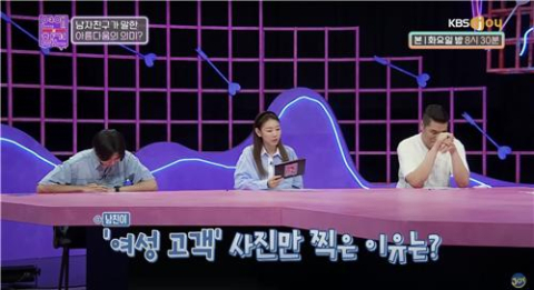 KBS조이 