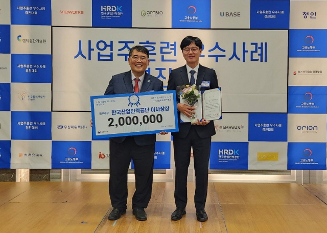 지난달 25일 서울 코엑스에서 열린 