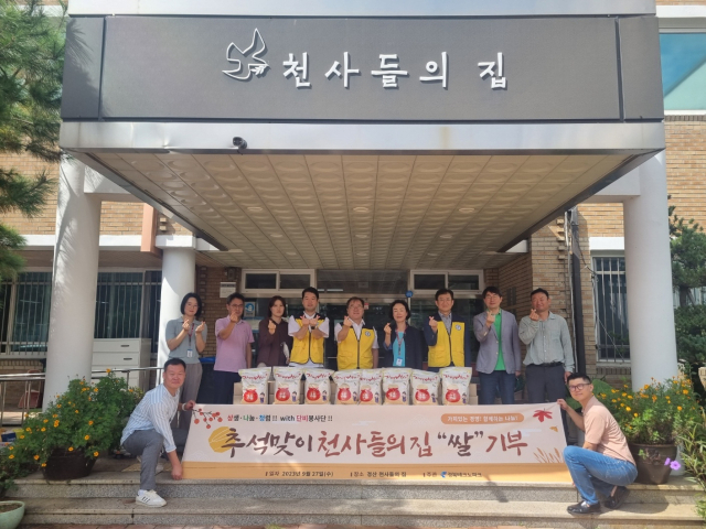 경북테크노파크 임직원들이 지난달 27일 추석 명절을 맞아 경산 진량읍에 있는 장애인 복지시설 