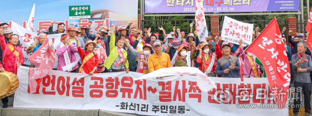 지난 9월 27일 대구시청 산격청사 앞에서 