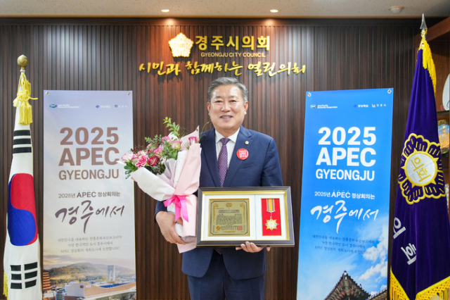 이철우 경주시의회 의장이 최근 한국프레스센터에서 열린 '2023 자랑스러운 한국인 대상' 시상식에서 지방의회 의정발전 부문 대상을 수상했다. 경주시의회 제공