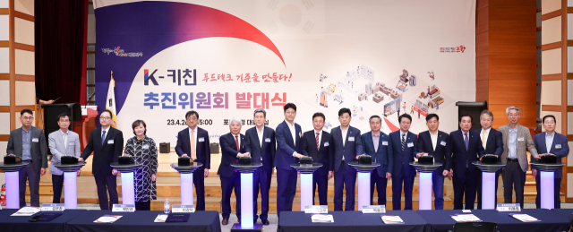 경북도는 내년부터