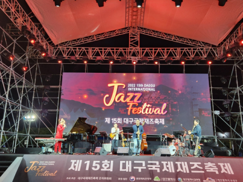 수성못에서 3일간 무료료 펼쳐지는 재즈의 향연…'제16회 대구국제재즈축제' 