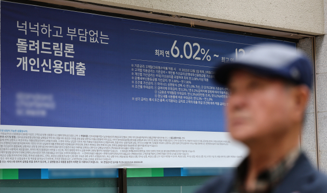 우리나라의 가계부채가 국내총생산(GDP)을 웃도는 규모로 가파르게 불어난 것으로 나타났다. 3일 국제통화기금 