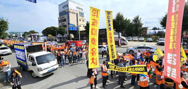 국립의과대 유치 설립을 기원하는 안동시민들의 관심과 열기가 뜨거워 지고 있다. 4일 안동시와 안동시주민자치협의회가 주관한 범 시민 궐기대회에는 2천여명의 시민들이 함께 해 의과대 유치를 염원했다. 엄재진 기자