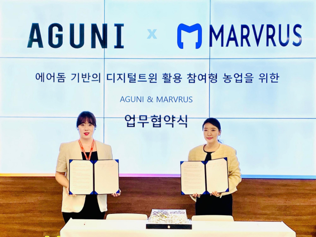 사진= 마블러스 제공