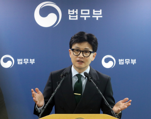 한동훈 법무부 장관. 연합뉴스