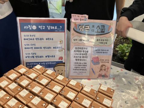 효성여고 협동조합인