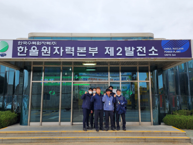 한울본부 청원경찰로 근무중 동료들과 함께 한 주재훈 선수(앞줄 오른쪽 두번째). 한울본부 제공