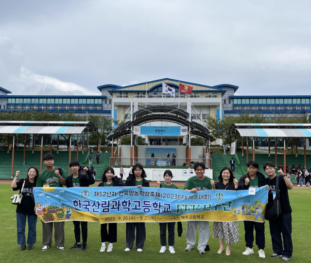 상을 휩쓴 한국산림과학고 학생들이 수상 기념 사진을 촬영했다. 산림과학고 제공
