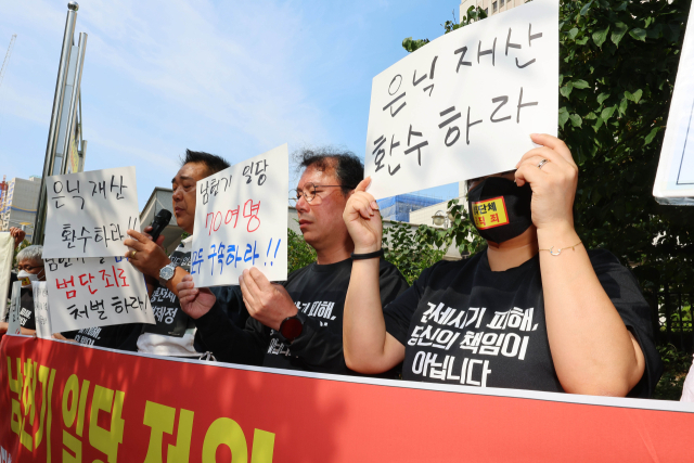 4일 오전 인천시 미추홀구 인천지방법원 앞에서 열린 미추홀구 전세사기피해 대책위원회 기자회견에서 회원들이 건축왕 일당 범죄수익 몰수를 촉구 하고 있다. 연합뉴스